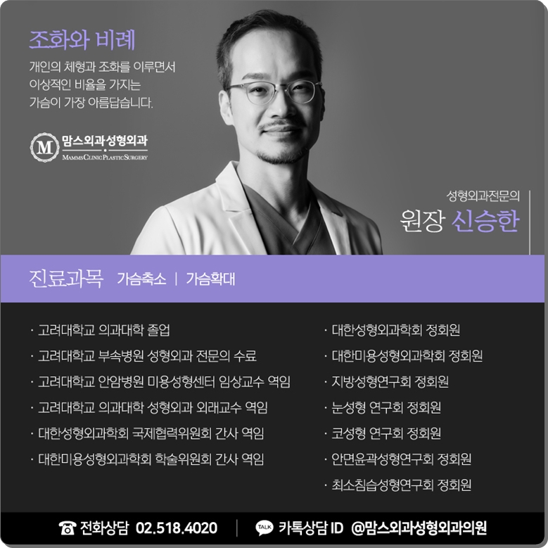 가슴축소수술후기 꼼꼼하게 살펴볼 부분은? 관련 이미지 12