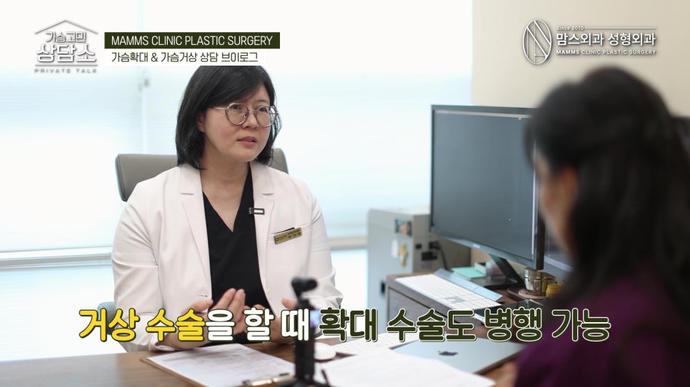 가슴거상 상담 실제로는 이렇게 진행됩니다! 관련 이미지 9