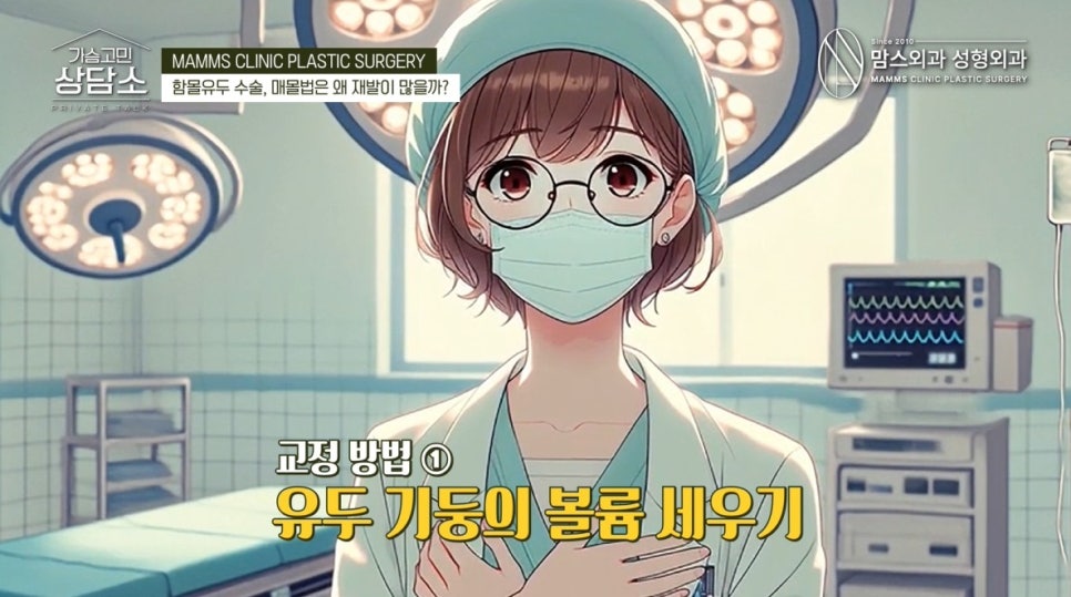 모유수유냐, 모양이냐! 나에게 맞는 함몰유두 수술법은? 관련 이미지 3