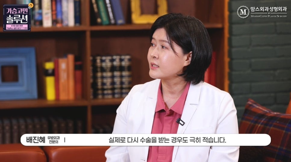 가슴축소수술 궁금증 TOP7 알아볼까요? 관련 이미지 12