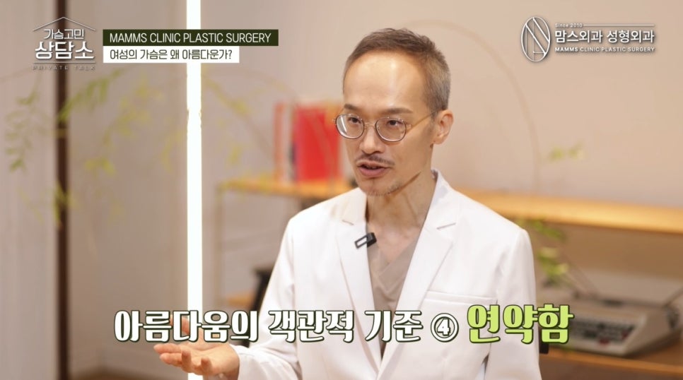 여성의 가슴이 아름다운 이유!! 관련 이미지 8