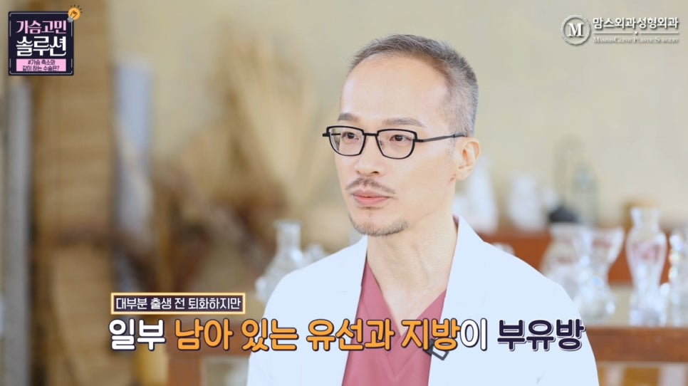 가슴축소수술, OOO 수술과 같이 하면 좋다? 관련 이미지 11