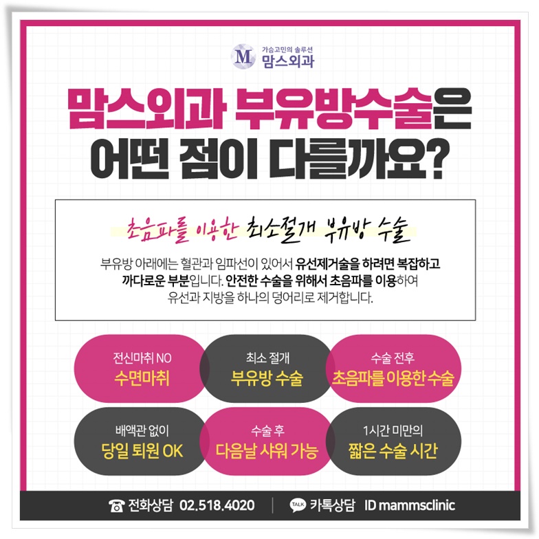 부유방제거로 삶의 질을 위해 관련 이미지 10