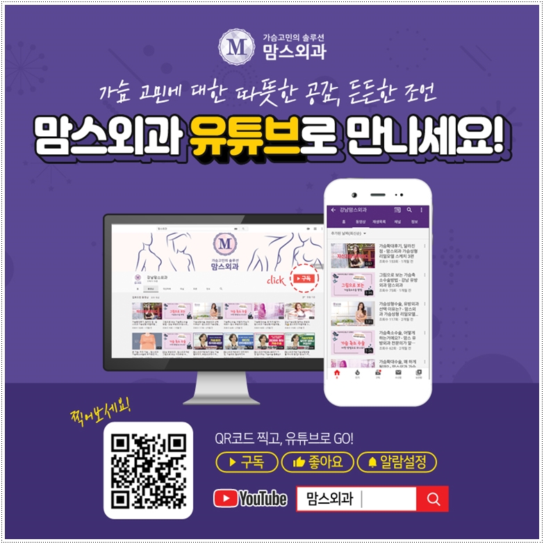 함몰유두수술 적합한 기법으로 관련 이미지 13