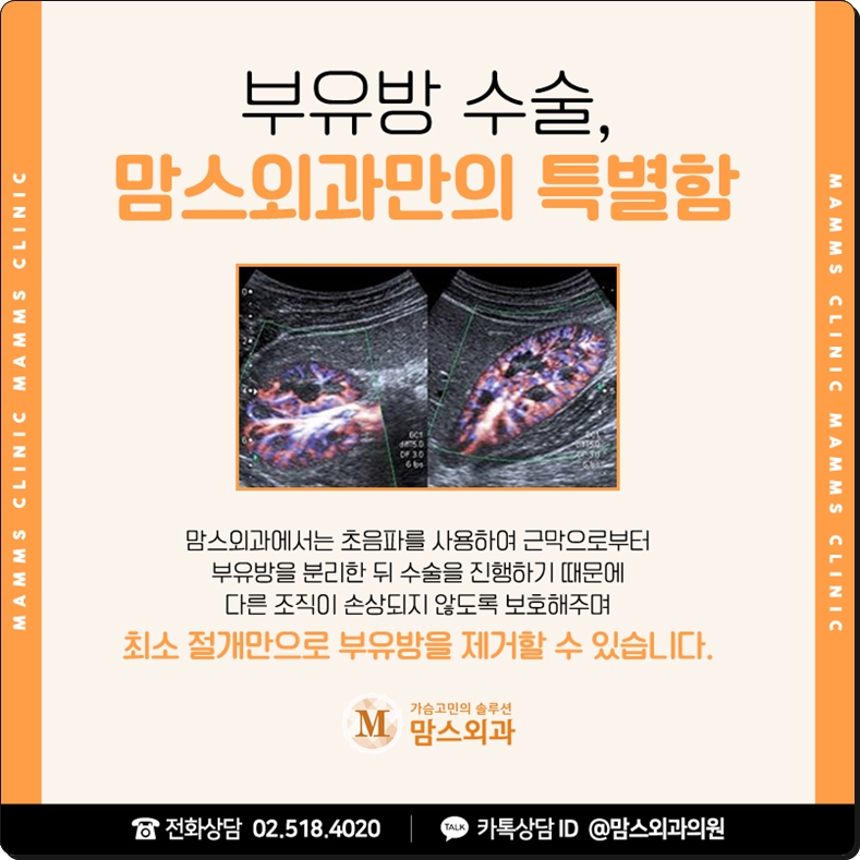 부유방수술비용 포인트는 무엇일까? 관련 이미지 6