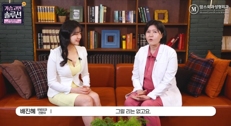 가슴축소수술 궁금증 TOP7 알아볼까요? 관련 이미지 17