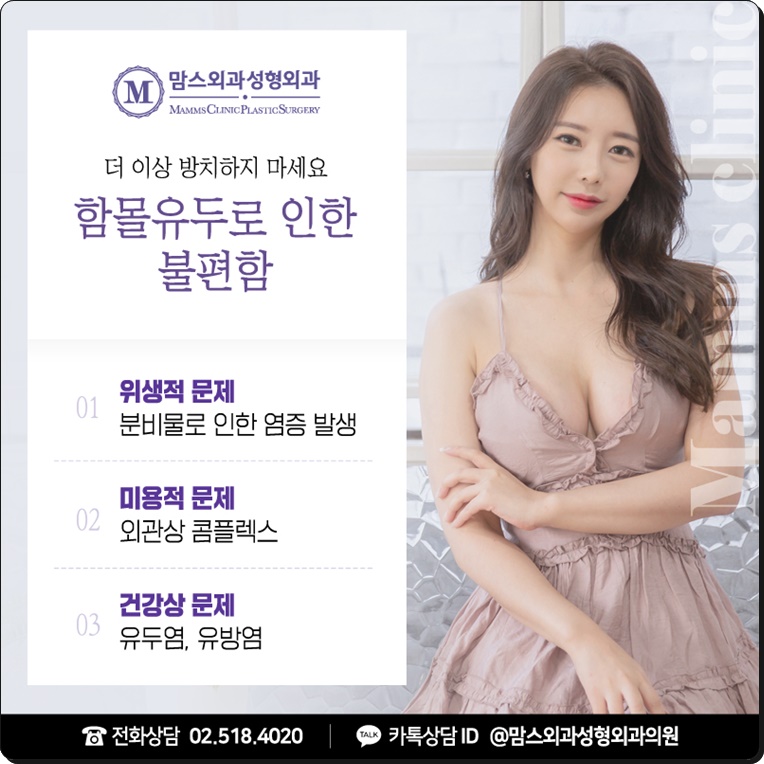 함몰유두 교정으로 바뀌길 바란다면 관련 이미지 4