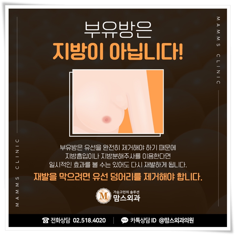 겨드랑이멍울통증 신경쓰인다면 관련 이미지 3