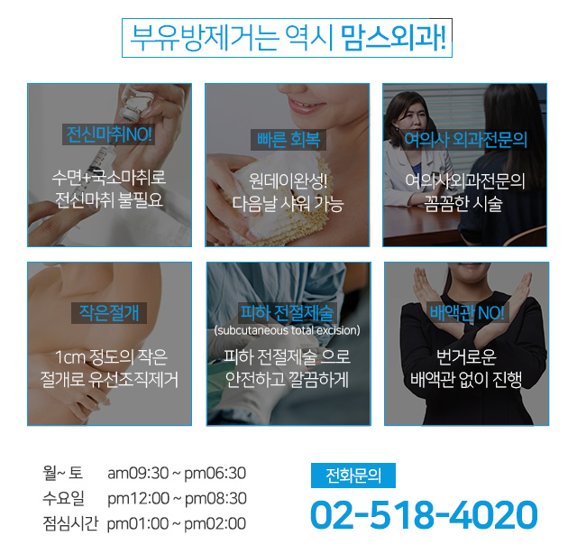 부유방원인 근본적인해결 관련 이미지 5