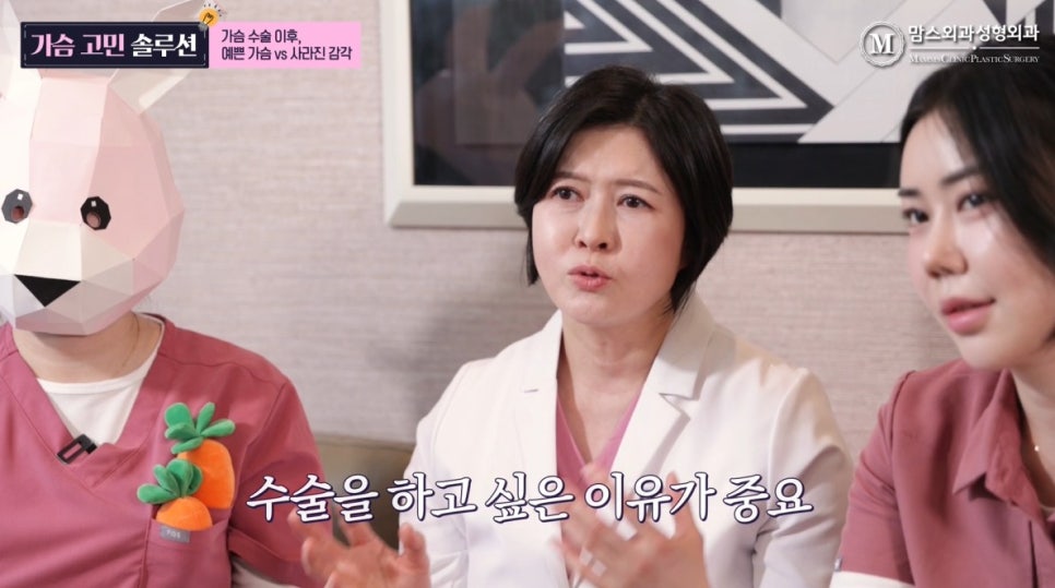 가슴수술 이후 예쁜 가슴 VS 사라진 감각, 당신의 선택은? 관련 이미지 15