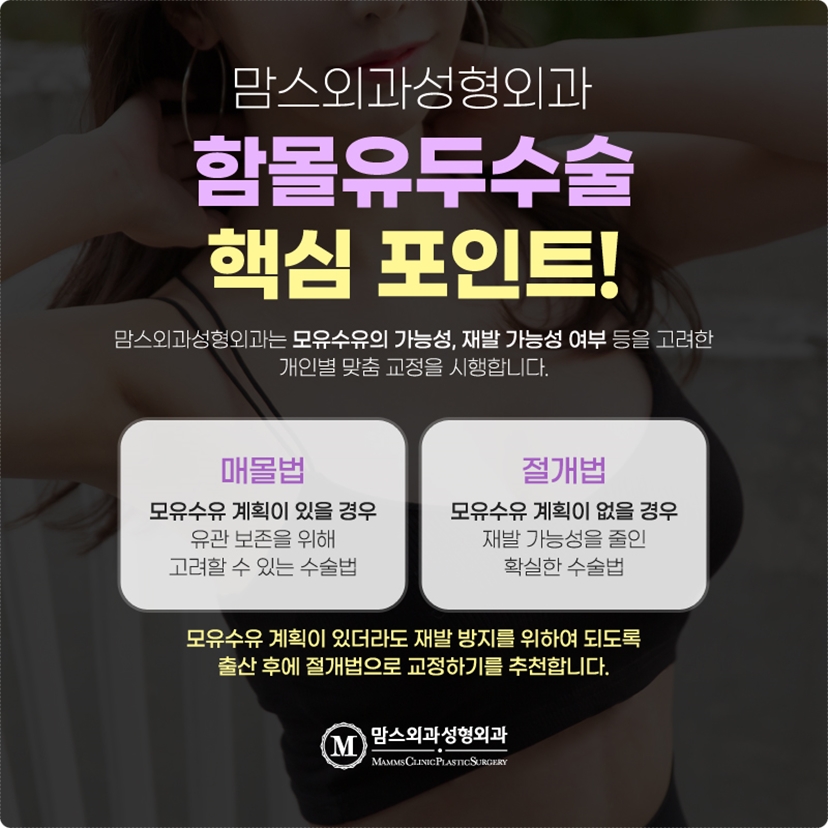 함몰유두수술 후기 무엇을 볼까요? 관련 이미지 8