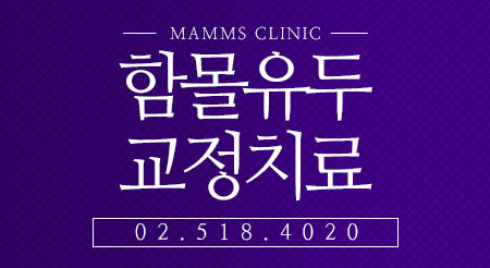 함몰유두수술 단계별로 관련 이미지 10