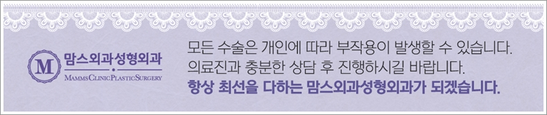 겨드랑이지방흡입 자꾸만 생각이 난다면? 관련 이미지 15