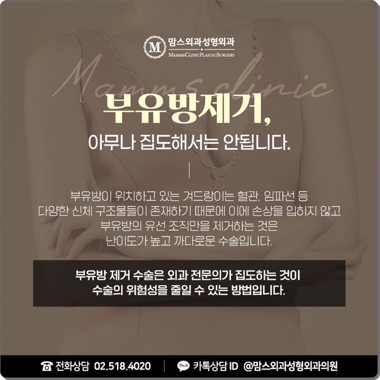 겨드랑이 혹 방치하지 말고 관련 이미지 6