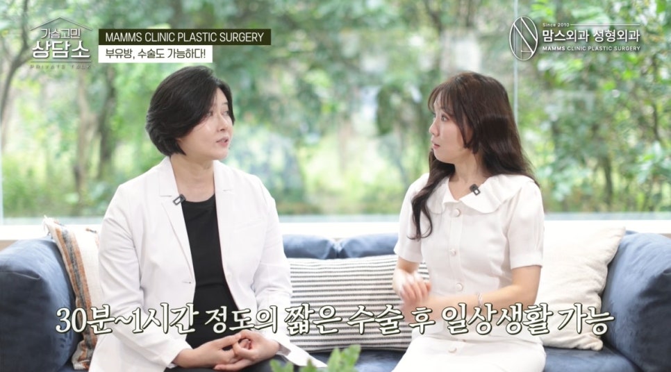 부유방 수술도 가능할까요? 원인부터 수술까지 알려드려요 관련 이미지 10