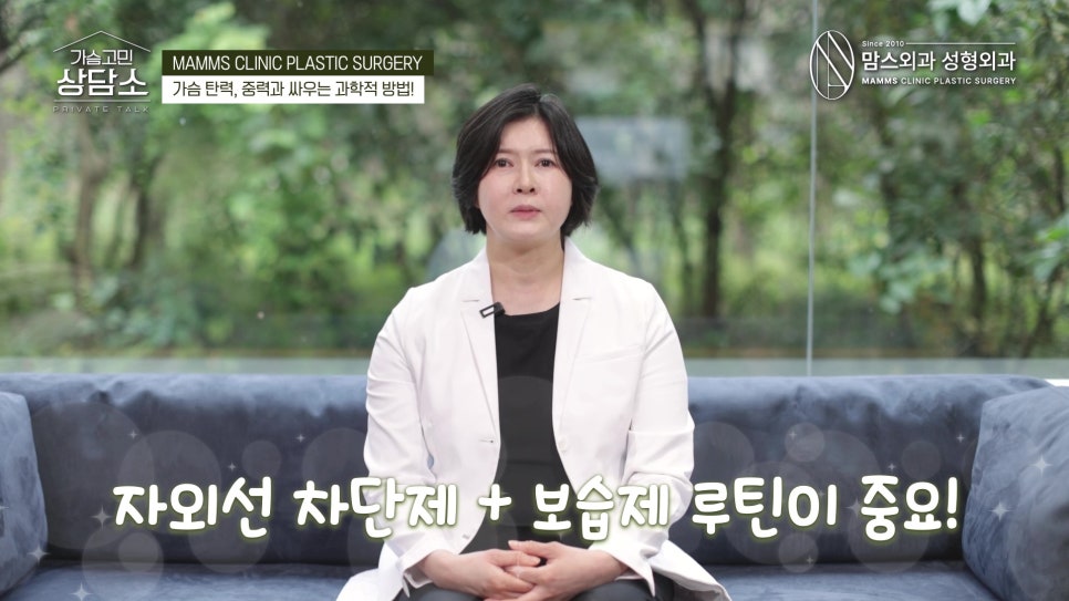 가슴 탄력, 결국 쿠퍼인대를 지키는 습관이 중요합니다 관련 이미지 7