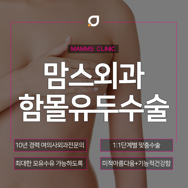 함몰유두분비물 그냥넘기지마세요 관련 이미지 1