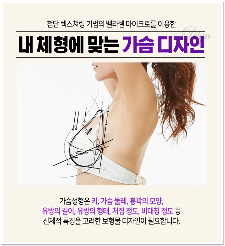 벨라젤마이크로가격 더욱 필요한? 관련 이미지 2