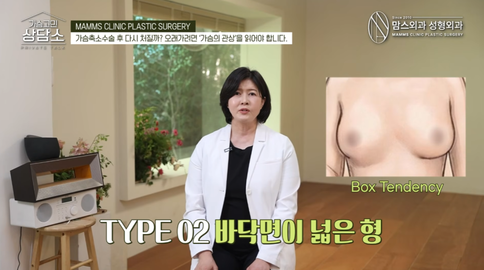 가슴축소수술 후 다시 처질까? 수술 후 오래 유지되는 핵심 관련 이미지 9