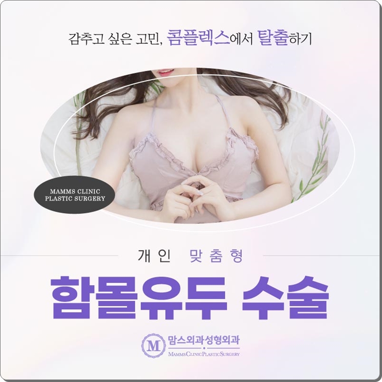 Why Inverted Nipple Correction Needs to Be Done Properly image 5