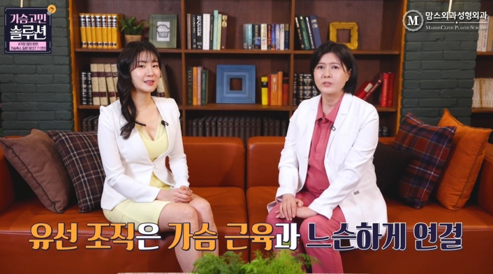 가슴축소수술 궁금증 TOP7 알아볼까요? 관련 이미지 14