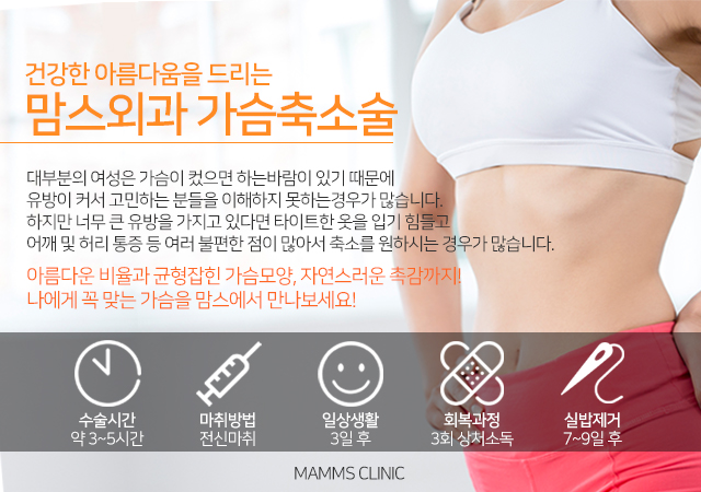 처진가슴교정수술 체형을고려해서 관련 이미지 2