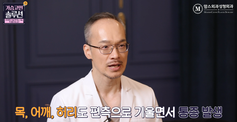 After breast cancer surgery, is breast reduction surgery essential? image 2