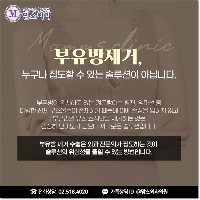 겨드랑이지방흡입 고려한다면 관련 이미지 8