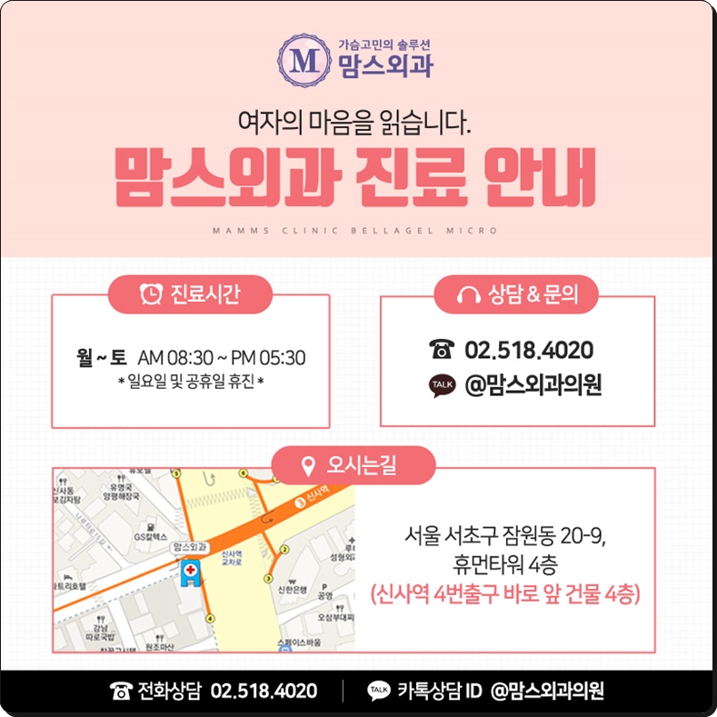 부유방수술비용 포인트는 무엇일까? 관련 이미지 12