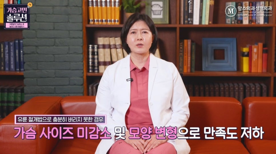 가슴축소재수술 실제 사례, 늘어진 유륜 개선하기! 관련 이미지 4