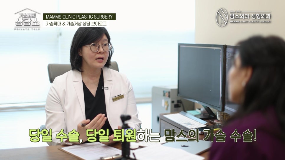 가슴거상 상담 실제로는 이렇게 진행됩니다! 관련 이미지 10