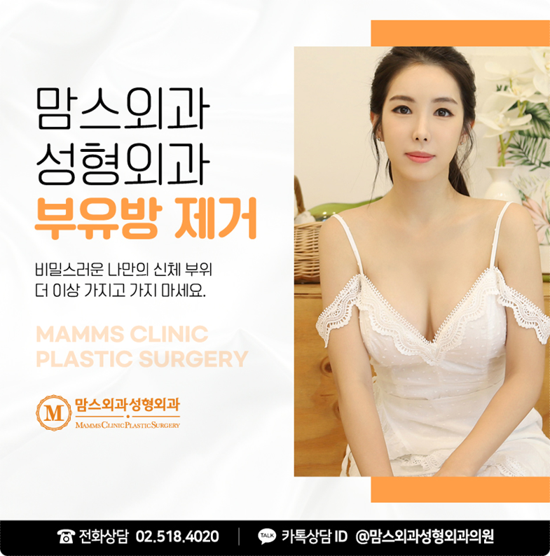 부유방통증 잘 살펴보세요! 관련 이미지 9
