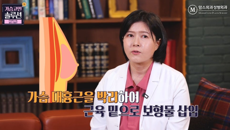 가슴축소 수술 통증, 얼마나 아플까? 관련 이미지 10