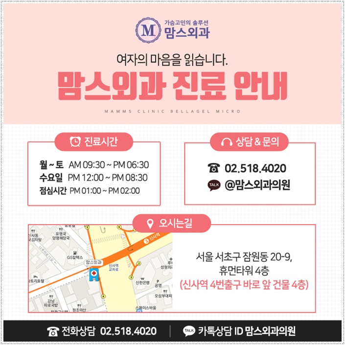 벨라젤가슴성형 중요한건 따로있죠! 관련 이미지 12