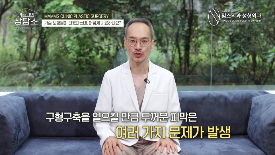가슴 보형물 파열 피막제거는 필수입니다! 관련 이미지 8