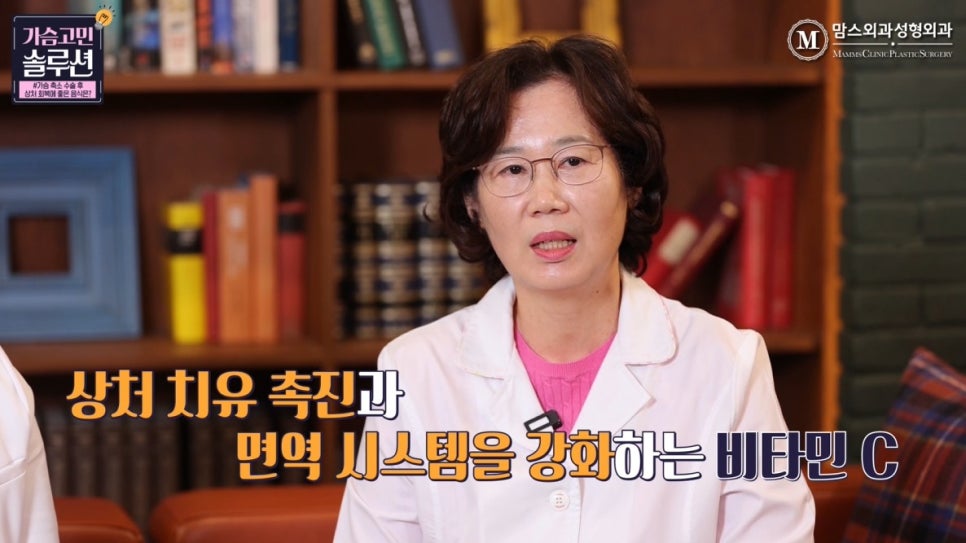What Foods Help Wound Healing After Breast Reduction Surgery? image 12