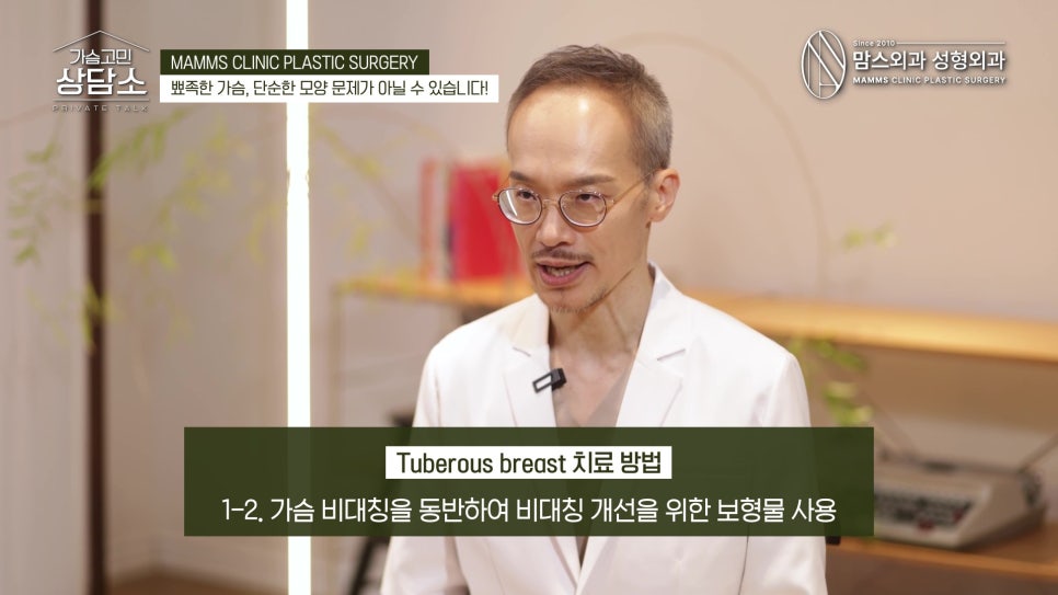 고구마처럼 뾰족하게 처진 가슴 원인과 교정방법! 관련 이미지 10