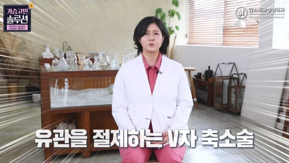 유두축소 수술, 유방외과 전문의가 말하는 결과를 결정하는 ‘이것’은? 관련 이미지 10