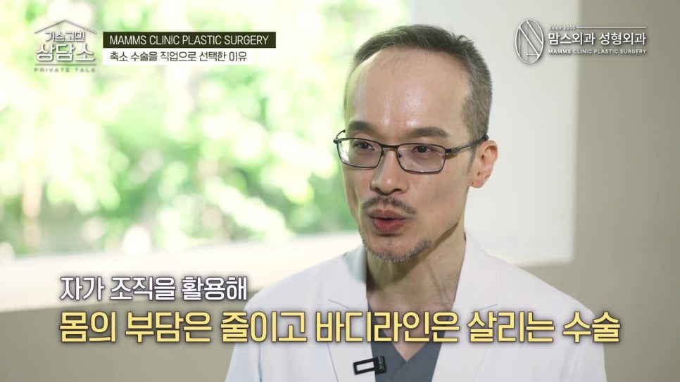 가슴축소수술을 직업으로 선택한 이유! 관련 이미지 5
