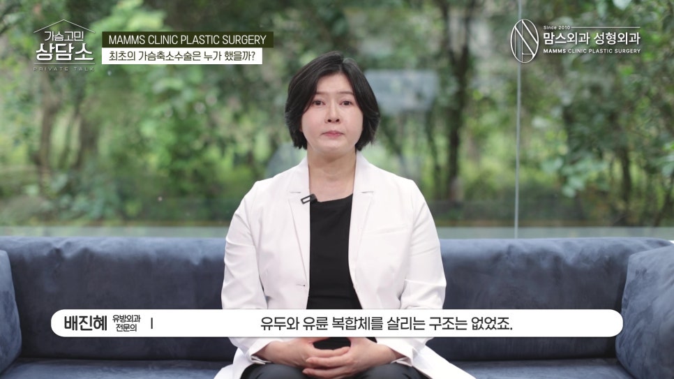 가슴축소술, 1000년 진화의 역사! 최초의 가슴축소수술은 누가 했을까? 관련 이미지 5