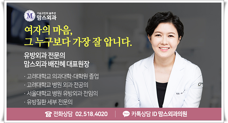 부유방살빼기 가능할까요? 관련 이미지 12