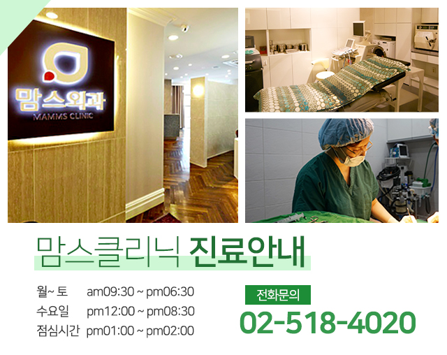 처진가슴수술후기 이젠걱정덜기 관련 이미지 9