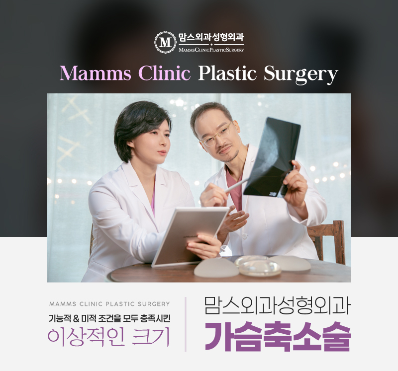 거대유방 나에게 맞는 모양으로 관련 이미지 2