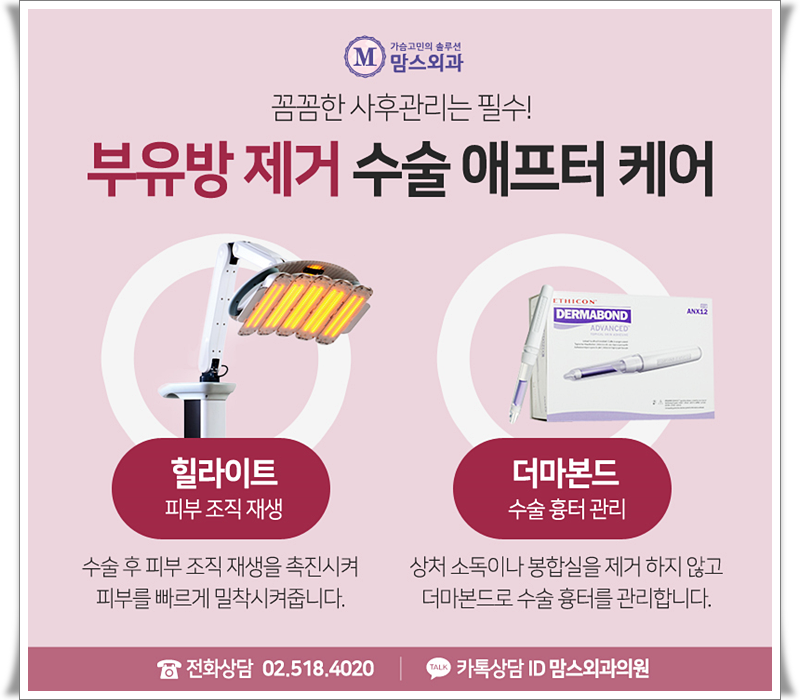 부유방수술 부담이 됐다면! 관련 이미지 9