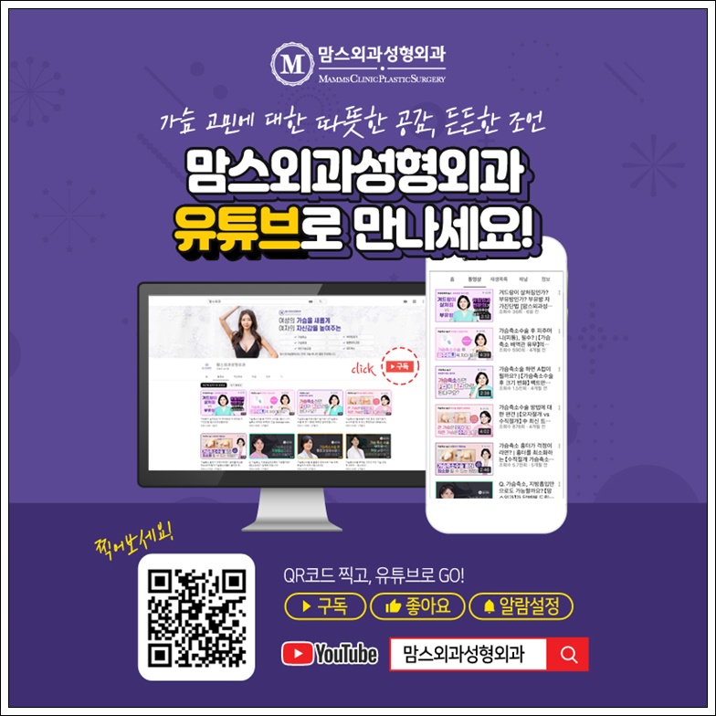 부유방제거비용 중요하지만 관련 이미지 13