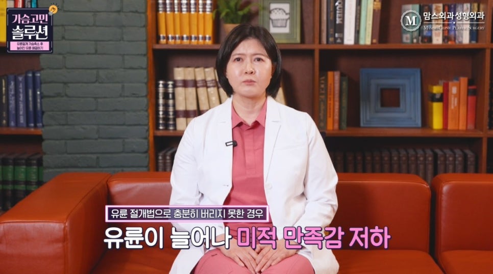 가슴축소재수술 실제 사례, 늘어진 유륜 개선하기! 관련 이미지 3