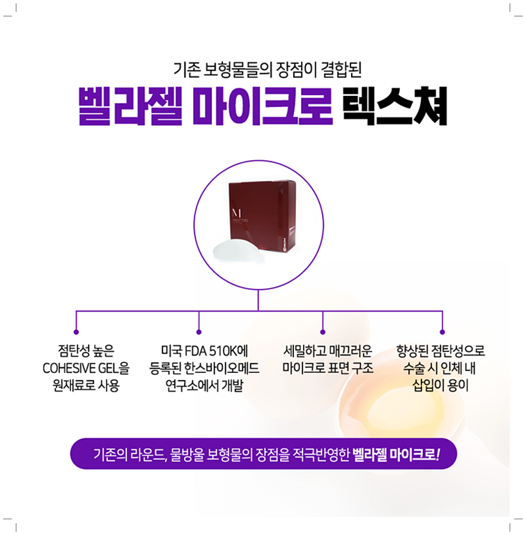 가슴확대수술가격 꼼꼼하게 알아봤죠 관련 이미지 3
