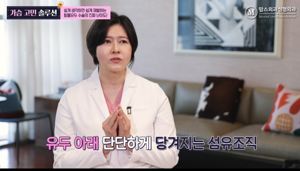 함몰유두 수술의 진짜 난이도, 쉽게 생각하면 재발되요. 관련 이미지 3