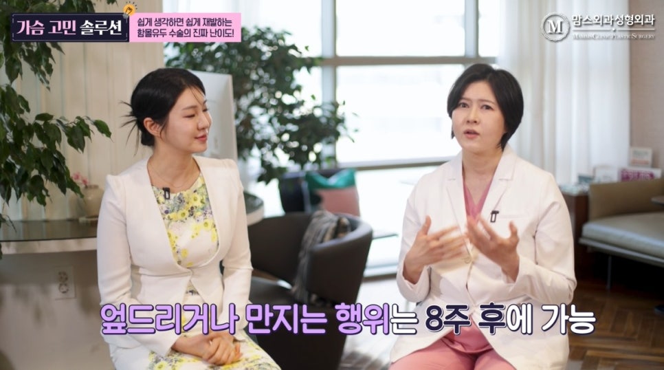 함몰유두 수술의 진짜 난이도, 쉽게 생각하면 재발되요. 관련 이미지 14