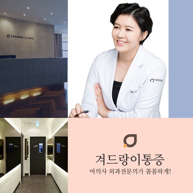 겨드랑이통증 방치마세요 관련 이미지 1